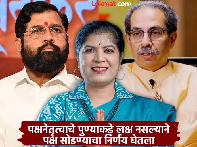 uddhav thackeray party Sulabha Ubale joins Shiv Sena eknath shinde party in pune district | एकनाथ शिंदेंना पुणे जिल्ह्यात २ दिवसात दुसऱ्यांदा लॉटरी; ठाकरे गटाच्या सुलभा उबाळे शिवसेनेत uddhav thackeray party Sulabha Ubale joins Shiv Sena eknath shinde party in pune district | एकनाथ शिंदेंना पुणे जिल्ह्यात २ दिवसात दुसऱ्यांदा लॉटरी; ठाकरे गटाच्या सुलभा उबाळे शिवसेनेत