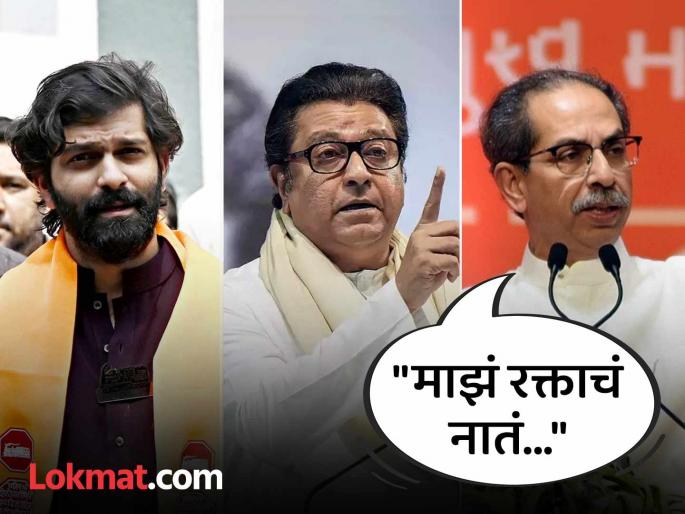 Maharashtra Assembly Election 2024 - Uddhav Thackeray criticizes MNS Raj Thackeray, Amit Thackeray has no support in Mahim Constituency | अमित ठाकरेंना पाठिंबा देणार नाही; उद्धव ठाकरेंनी एका वाक्यात राज ठाकरेंना फटकारलं Maharashtra Assembly Election 2024 - Uddhav Thackeray criticizes MNS Raj Thackeray, Amit Thackeray has no support in Mahim Constituency | अमित ठाकरेंना पाठिंबा देणार नाही; उद्धव ठाकरेंनी एका वाक्यात राज ठाकरेंना फटकारलं