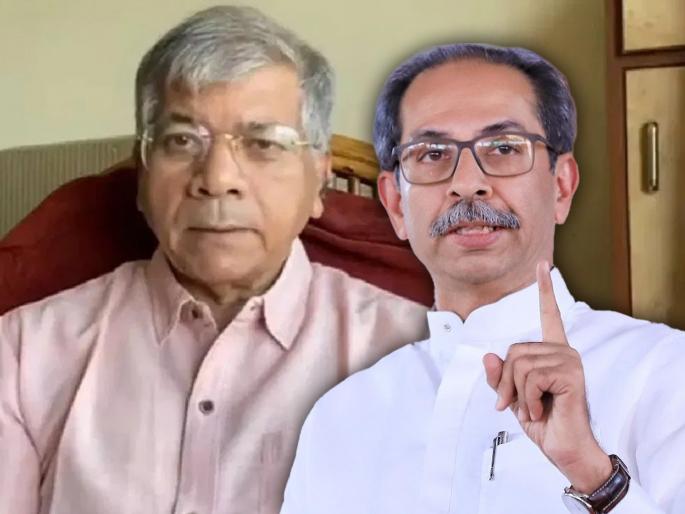 shivsena uddhav thackeray reaction on prakash ambedkar vanchit bahujan aghadi and mva | वंचित आघाडी मविआसोबत न आल्याने फटका बसणार का?; उद्धव ठाकरेंनी दिलं थेट उत्तर shivsena uddhav thackeray reaction on prakash ambedkar vanchit bahujan aghadi and mva | वंचित आघाडी मविआसोबत न आल्याने फटका बसणार का?; उद्धव ठाकरेंनी दिलं थेट उत्तर