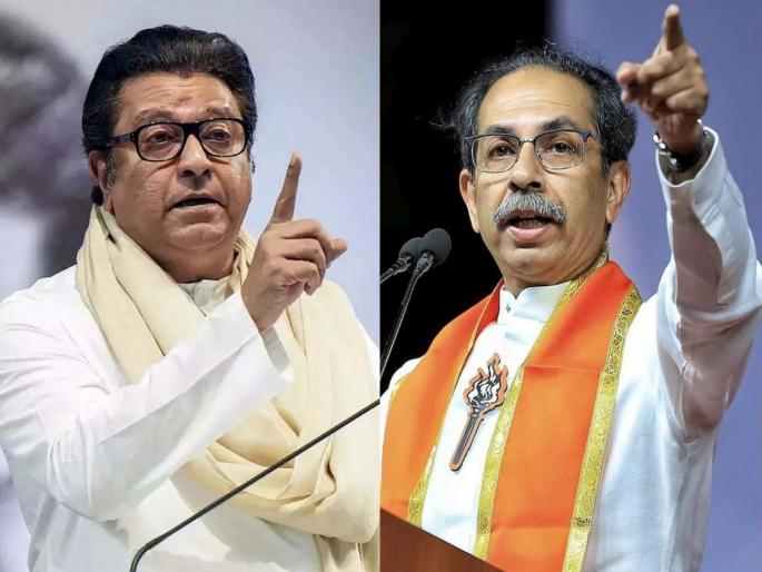 Can there be an alliance with MNS in the future? Uddhav Thackeray said clearly | भविष्यात दोन ठाकरे एकत्र येऊ शकतात का? मनसेसोबत युती होऊ शकते का...? उद्धव ठाकरे म्हणाले... Can there be an alliance with MNS in the future? Uddhav Thackeray said clearly | भविष्यात दोन ठाकरे एकत्र येऊ शकतात का? मनसेसोबत युती होऊ शकते का...? उद्धव ठाकरे म्हणाले...