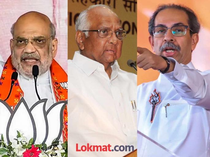 "Sharad Pawar, Uddhav Thackeray were shown their place Amit Shah's criticized | "शरद पवार, उद्धव ठाकरे यांना त्यांची जागा दाखवून दिली..."; अमित शाहांचा हल्लाबोल "Sharad Pawar, Uddhav Thackeray were shown their place Amit Shah's criticized | "शरद पवार, उद्धव ठाकरे यांना त्यांची जागा दाखवून दिली..."; अमित शाहांचा हल्लाबोल