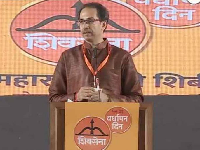 uddhav thackeray is firm on his decision to contest alone | ...तर बाळासाहेब मला माफ करणार नाहीत; उद्धव ठाकरेंचं युतीबद्दल 'सूचक' विधान