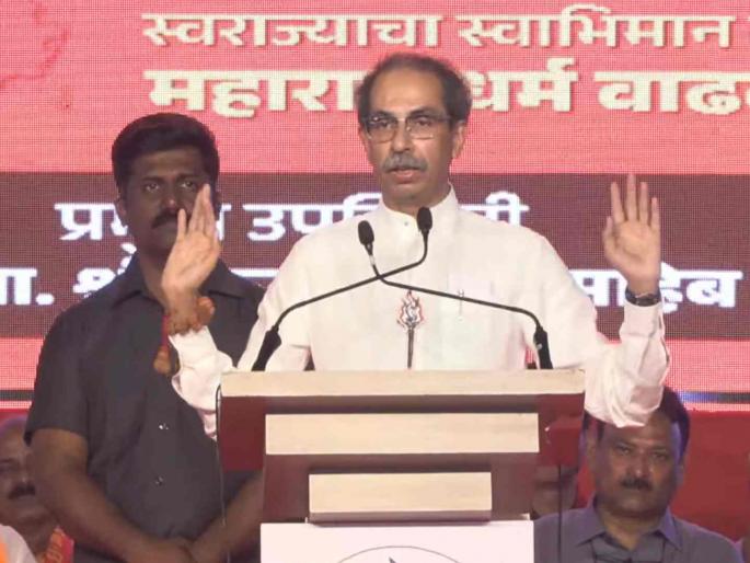 Maharashtra Assembly Election 2024 That Kedar Dighe is the true heir of Anand Dighe Says Uddhav Thackeray in Thane | "केंद्र बिंदूच्या बुडाला आग लावायची वेळ आली"; उद्धव ठाकरेंचा ठाण्यातून महायुतीवर घणाघात Maharashtra Assembly Election 2024 That Kedar Dighe is the true heir of Anand Dighe Says Uddhav Thackeray in Thane | "केंद्र बिंदूच्या बुडाला आग लावायची वेळ आली"; उद्धव ठाकरेंचा ठाण्यातून महायुतीवर घणाघात