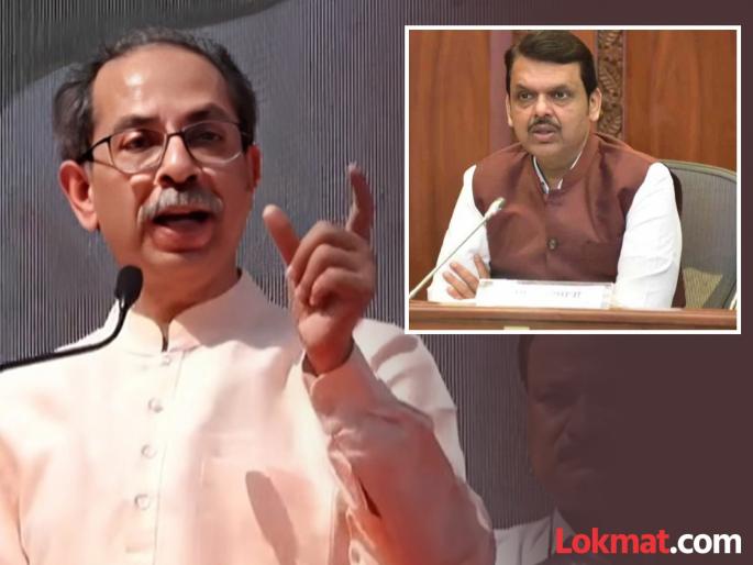 Uddhav Thackeray responded to CM Devendra Fadnavis criticism of the march at Chhatrapati Sambhaji nagar | "मी आरशात बघतो, पण तुम्ही शेतकऱ्यांकडे तरी बघा"; CM फडणवीसांच्या टीकेला उद्धव ठाकरेंचे प्रत्युत्तर
