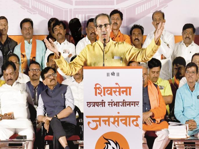 release white paper on 45 thousand crore announced for Marathwada; Uddhav Thackeray's challenge to the government | मराठवाड्यासाठी घोषित ४५ हजार कोटींची श्वेतपत्रिका काढा; उद्धव ठाकरेंचे सरकारला आव्हान release white paper on 45 thousand crore announced for Marathwada; Uddhav Thackeray's challenge to the government | मराठवाड्यासाठी घोषित ४५ हजार कोटींची श्वेतपत्रिका काढा; उद्धव ठाकरेंचे सरकारला आव्हान