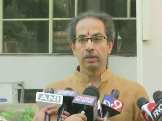 citizen amendment bill : Uddhav Thackeray's response to the support given to citizen amendment bill, said ... | नागरिकत्व सुधारणा विधेयकाला दिलेल्या पाठिंब्याबाबत उद्धव ठाकरेंनी दिली प्रतिक्रिया, म्हणाले... citizen amendment bill : Uddhav Thackeray's response to the support given to citizen amendment bill, said ... | नागरिकत्व सुधारणा विधेयकाला दिलेल्या पाठिंब्याबाबत उद्धव ठाकरेंनी दिली प्रतिक्रिया, म्हणाले...