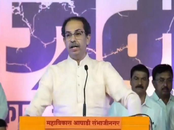 Uddhav Thackeray; country's move towards authoritarianism; BJP is a corrupt people's party, Uddhav Thackeray's attack | देशाची वाटचाल हुकूमशाहीच्या दिशेने; भाजप नाही भ्रष्ट जन पार्टी, उद्धव ठाकरेंचा घणाघात Uddhav Thackeray; country's move towards authoritarianism; BJP is a corrupt people's party, Uddhav Thackeray's attack | देशाची वाटचाल हुकूमशाहीच्या दिशेने; भाजप नाही भ्रष्ट जन पार्टी, उद्धव ठाकरेंचा घणाघात