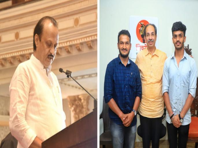 Political coup in Maharashtra Uddhav Thackeray is engrossed in praising Pune's Jigarbaaz | महाराष्ट्रात राजकीय भूंकप; उद्धव ठाकरे पुण्यातील जिगरबाजांचे कौतुक करण्यात मग्न Political coup in Maharashtra Uddhav Thackeray is engrossed in praising Pune's Jigarbaaz | महाराष्ट्रात राजकीय भूंकप; उद्धव ठाकरे पुण्यातील जिगरबाजांचे कौतुक करण्यात मग्न