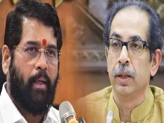 Eknath shinde Uddhav Thackeray, 'should have ability to carry bow, They think only of themselves'; Criticism of CM Shinde on Uddhav Thackeray | 'शिवधनुष्य पेलण्याची क्षमता पाहिजे; ते फक्त स्वतःचा विचार करतात'; CM शिंदेंची टीका Eknath shinde Uddhav Thackeray, 'should have ability to carry bow, They think only of themselves'; Criticism of CM Shinde on Uddhav Thackeray | 'शिवधनुष्य पेलण्याची क्षमता पाहिजे; ते फक्त स्वतःचा विचार करतात'; CM शिंदेंची टीका