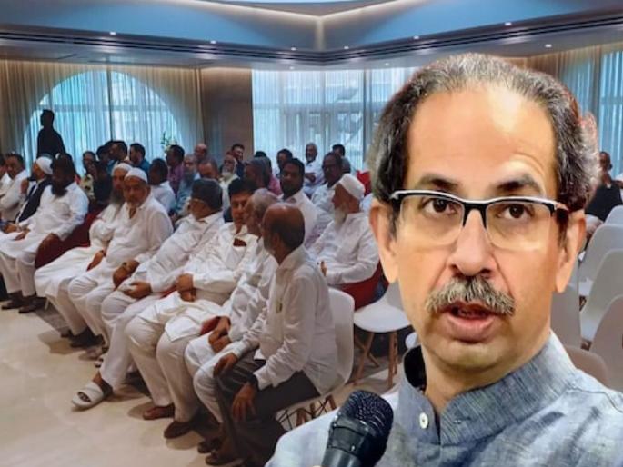 Lok Sabha Election 2024 - Forget what happened before, let us come together; Uddhav Thackeray's appeal to the Muslim community | आधी जे झालं ते विसरा, आपण एकत्र येऊ; उद्धव ठाकरेंची मुस्लीम समुदायाला साद