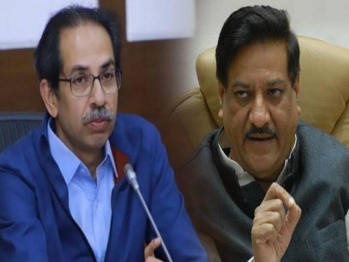 "If Chief Minister Uddhav Thackeray becomes popular, make him the Prime Minister", Prithviraj Chavan's reaction | "मुख्यमंत्री उद्धव ठाकरे हे लोकप्रिय ठरले त्यांना पंतप्रधान करा", पृथ्वीराज चव्हाण यांची प्रतिक्रिया "If Chief Minister Uddhav Thackeray becomes popular, make him the Prime Minister", Prithviraj Chavan's reaction | "मुख्यमंत्री उद्धव ठाकरे हे लोकप्रिय ठरले त्यांना पंतप्रधान करा", पृथ्वीराज चव्हाण यांची प्रतिक्रिया