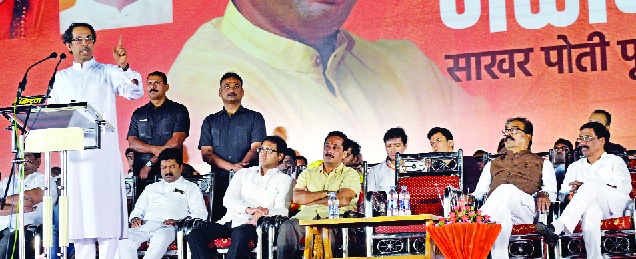 Godavari will improve if it is improved, otherwise Jode: Uddhav Thackeray's BJP warns | कारभार सुधारल्यास गोडवे, अन्यथा जोडे : उद्धव ठाकरेंचा भाजपला इशारा Godavari will improve if it is improved, otherwise Jode: Uddhav Thackeray's BJP warns | कारभार सुधारल्यास गोडवे, अन्यथा जोडे : उद्धव ठाकरेंचा भाजपला इशारा