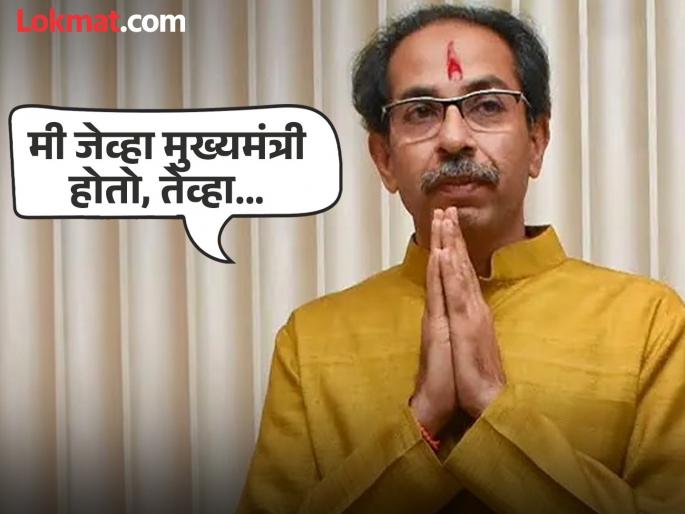 Pune news video: Punekars should forgive me; I couldn't pay attention; What Uddhav Thackeray actually said | Video : …म्हणून उद्धव ठाकरेंनी मागितली पुणेकरांची माफी