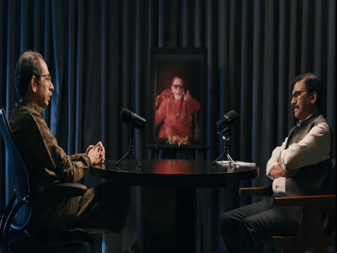 BJP criticizes Sanjay Raut's interview with Uddhav Thackeray | उद्धव ठाकरेंच्या मुलाखतीवर भाजपाचा खोचक टोला; म्हणाले "लोकं उत्सुक आहेत..." BJP criticizes Sanjay Raut's interview with Uddhav Thackeray | उद्धव ठाकरेंच्या मुलाखतीवर भाजपाचा खोचक टोला; म्हणाले "लोकं उत्सुक आहेत..."