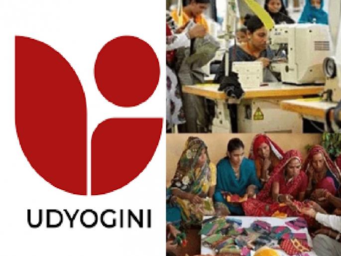 Udyogini Loan Yaejana started by the Central Government Women in Kolhapur district are not aware | केंद्राची महिलांसाठीची उद्योगिनी योजना ठरली फार्सच, कोल्हापूर जिल्ह्यात नाही एकही लाभार्थी