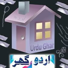 Modi should be the house builder of Urdu house; Letter to the Chief Minister of Solapur Mayor sent | मोदींच्या हस्ते उर्दू घरचे भूमिपूजन व्हावे; सोलापुरच्या महापौरांनी पाठविले मुख्यमंत्र्यांना पत्र Modi should be the house builder of Urdu house; Letter to the Chief Minister of Solapur Mayor sent | मोदींच्या हस्ते उर्दू घरचे भूमिपूजन व्हावे; सोलापुरच्या महापौरांनी पाठविले मुख्यमंत्र्यांना पत्र