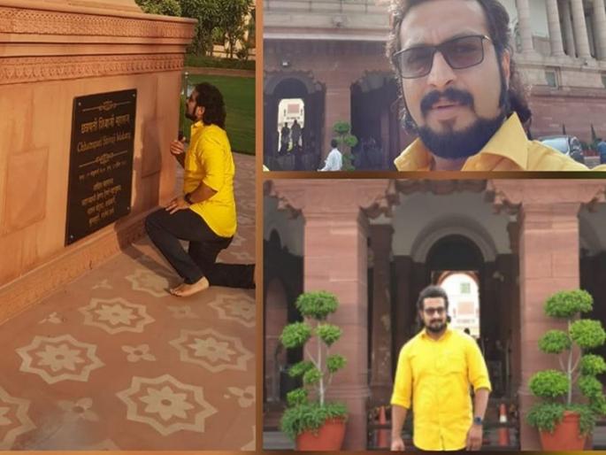 Amol Kolhe's first step in parliament, Shivrajyavhishek's day is a occassion for entry | शिवराज्याभिषेक दिनीच 'मावळा संसदेत', खासदार अमोल कोल्हे दिल्लीत Amol Kolhe's first step in parliament, Shivrajyavhishek's day is a occassion for entry | शिवराज्याभिषेक दिनीच 'मावळा संसदेत', खासदार अमोल कोल्हे दिल्लीत