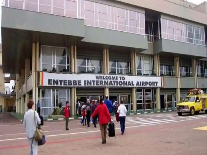 China to seize Uganda’s Entebbe airport after loan default? Viral report officially denied | युगांडाचे एकमेव आंतरराष्ट्रीय विमानतळ चीनच्या ताब्यात? China to seize Uganda’s Entebbe airport after loan default? Viral report officially denied | युगांडाचे एकमेव आंतरराष्ट्रीय विमानतळ चीनच्या ताब्यात?