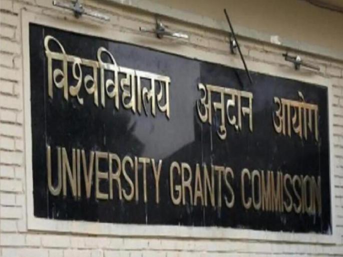 in mumbai take the exam on time issue the certificate on time instructions to ugc educational institutions | परीक्षा वेळेत घ्या, प्रमाणपत्रही वेळेत द्या; 'यूजीसी'च्या शिक्षण संस्थांना सूचना