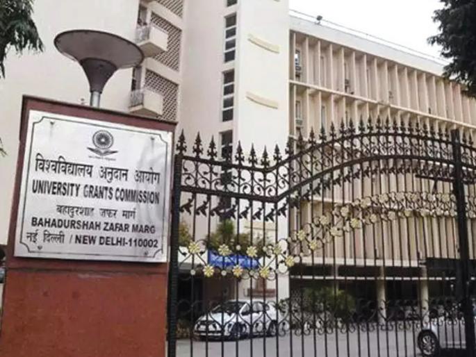 150 universities in the country do not have appointed treasurers List of default universities announced by UGC | देशातील १५० विद्यापीठांत लाेकपाल नियुक्त नाहीत; UGC कडून डिफाॅल्ट विद्यापीठांची यादी जाहीर 150 universities in the country do not have appointed treasurers List of default universities announced by UGC | देशातील १५० विद्यापीठांत लाेकपाल नियुक्त नाहीत; UGC कडून डिफाॅल्ट विद्यापीठांची यादी जाहीर