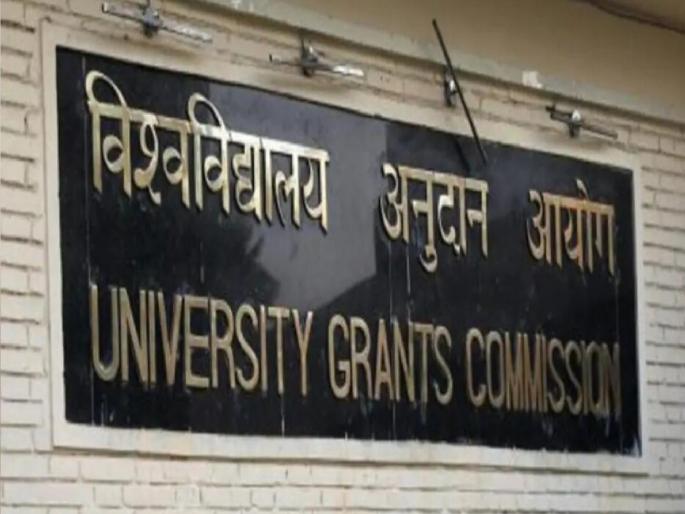 Autonomous colleges have not received any grant from UGC for three years | स्वायत्त महाविद्यालयांची अवस्था बडा घर पोकळ वासा, तीन वर्षांपासून 'युजीसी'चे अनुदानच नाही Autonomous colleges have not received any grant from UGC for three years | स्वायत्त महाविद्यालयांची अवस्था बडा घर पोकळ वासा, तीन वर्षांपासून 'युजीसी'चे अनुदानच नाही