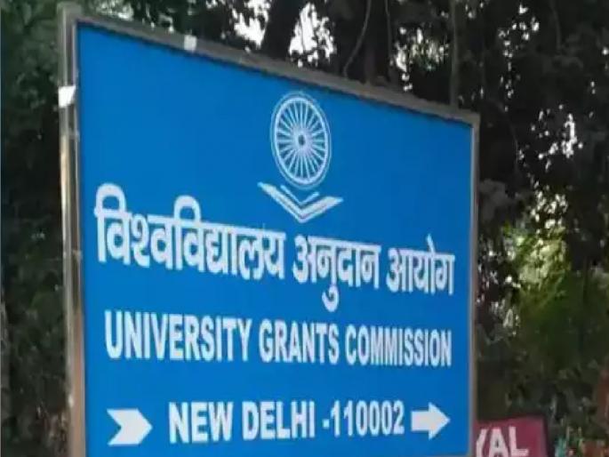 Hope for 1447 professors holding M. Phil. from 12 universities; Attention to UGC's decision | १२ विद्यापीठांतील एम. फिल.धारक १४४७ प्राध्यापकांना आशा पल्लवित; यूजीसीच्या निर्णयाकडे लक्ष Hope for 1447 professors holding M. Phil. from 12 universities; Attention to UGC's decision | १२ विद्यापीठांतील एम. फिल.धारक १४४७ प्राध्यापकांना आशा पल्लवित; यूजीसीच्या निर्णयाकडे लक्ष