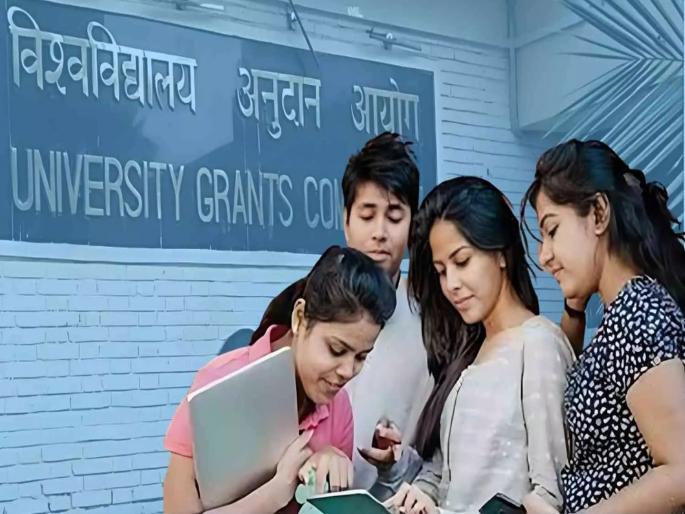 Now teach another Indian language along with mother tongue; UGC letter to all states, guidelines issued | मातृभाषेसोबतच आणखी एक भारतीय भाषा शिकवा; यूजीसीचं सर्व राज्यांना पत्र, नियमावली जारी Now teach another Indian language along with mother tongue; UGC letter to all states, guidelines issued | मातृभाषेसोबतच आणखी एक भारतीय भाषा शिकवा; यूजीसीचं सर्व राज्यांना पत्र, नियमावली जारी