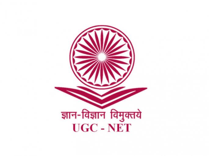 NTA Announces UGC NET December June Exam Dates Check Pattern and Career Prospects | NTA कडून UGC NET च्या डिसेंबर-जूनच्या परीक्षांच्या तारखा जाहीर, पाहा परीक्षेचा पॅटर्न अन् करियरच्या संधी NTA Announces UGC NET December June Exam Dates Check Pattern and Career Prospects | NTA कडून UGC NET च्या डिसेंबर-जूनच्या परीक्षांच्या तारखा जाहीर, पाहा परीक्षेचा पॅटर्न अन् करियरच्या संधी