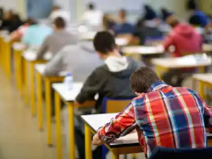 Govt postpones UGC NET 2021 new dates to be announced soon education minister | UGC NET postponed: कोरोनाच्या वाढत्या प्रादुर्भावाच्या पार्श्वभूमीवर UGC NET परीक्षा पुढे ढकलली Govt postpones UGC NET 2021 new dates to be announced soon education minister | UGC NET postponed: कोरोनाच्या वाढत्या प्रादुर्भावाच्या पार्श्वभूमीवर UGC NET परीक्षा पुढे ढकलली