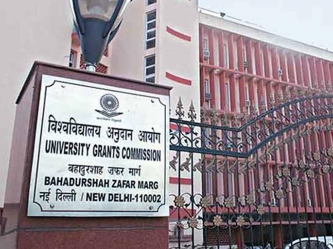 ugc gave orders to start this academic year from 1st october | यंदाचे शैक्षणिक वर्ष १ ऑक्टोबरपासून सुरू करा; यूजीसीचे आदेश ugc gave orders to start this academic year from 1st october | यंदाचे शैक्षणिक वर्ष १ ऑक्टोबरपासून सुरू करा; यूजीसीचे आदेश
