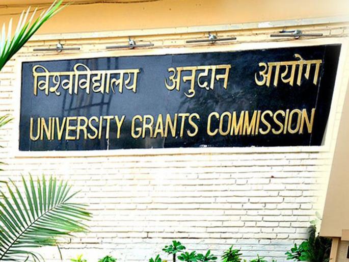 Universities now have the admission process in August, the session in September | विद्यापीठांत आता ऑगस्टमध्ये प्रवेश प्रक्रिया, सप्टेंबरमध्ये सत्र