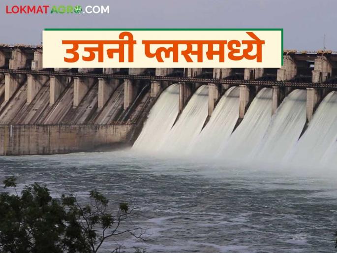 Heavy rains in Nira and Bhima valleys; How much water has entered Ujani dam in the last 24 hours? | नीरा अन् भीमा खोऱ्यांत पावसाचा धुमाकूळ; मागील २४ तासांत उजनी धरणात आले किती पाणी?