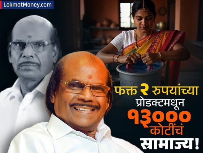 The Inspiring Success Story of Jyothy Labs Founder M.P. Ramachandran | फक्त ५००० रुपयांच्या कर्जातून उभारले १३,५०० कोटींचे साम्राज्य! तुमच्या घरातही वापरली जाते 'ही' वस्तू
