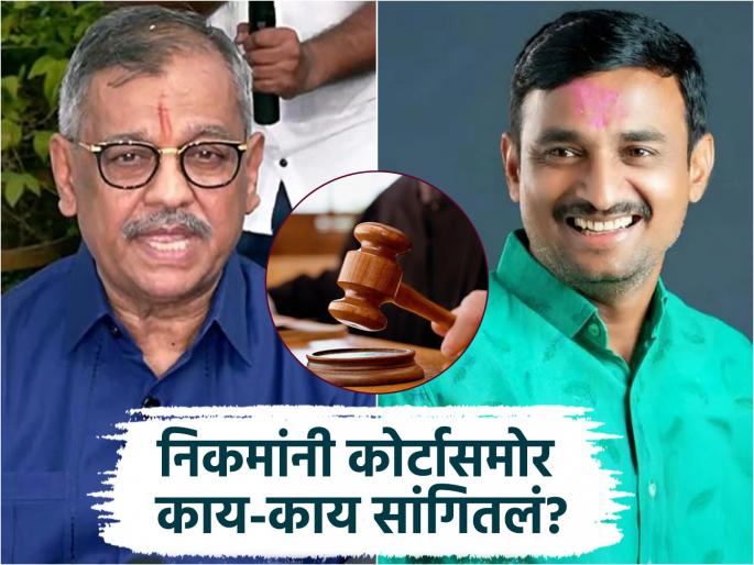 Santosh Deshmukh murder Ujjwal Nikam reveals the entire sequence of events What exactly did he argue in court | संतोष देशमुख हत्याः उज्ज्वल निकमांनी उलगडला संपूर्ण घटनाक्रम; कोर्टात नेमका काय युक्तिवाद केला? Santosh Deshmukh murder Ujjwal Nikam reveals the entire sequence of events What exactly did he argue in court | संतोष देशमुख हत्याः उज्ज्वल निकमांनी उलगडला संपूर्ण घटनाक्रम; कोर्टात नेमका काय युक्तिवाद केला?