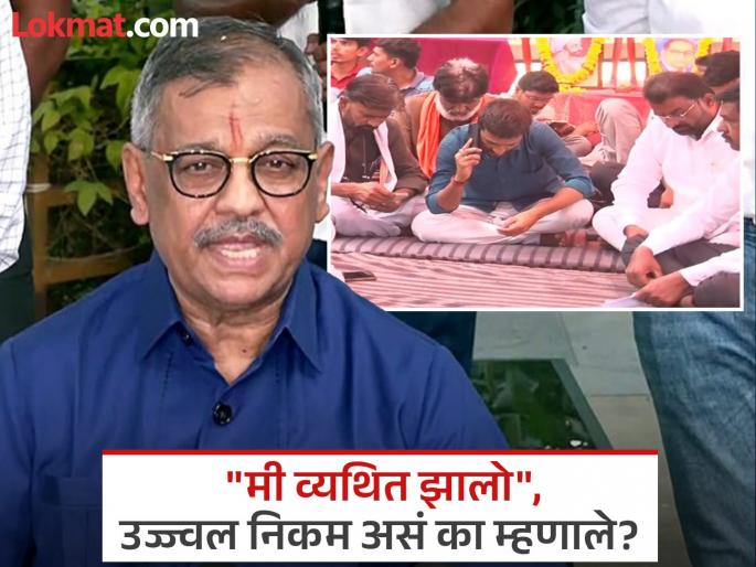 I Was not ready to fight santosh Deshmukh case, ujjwal nikam first Reaction after appointed as special government prosecutor | "आधी मी संतोष देशमुख हत्या खटला चालवण्यास नकार दिला होता, पण..."; उज्ज्वल निकमांचं पहिल्यांदाच भाष्य I Was not ready to fight santosh Deshmukh case, ujjwal nikam first Reaction after appointed as special government prosecutor | "आधी मी संतोष देशमुख हत्या खटला चालवण्यास नकार दिला होता, पण..."; उज्ज्वल निकमांचं पहिल्यांदाच भाष्य