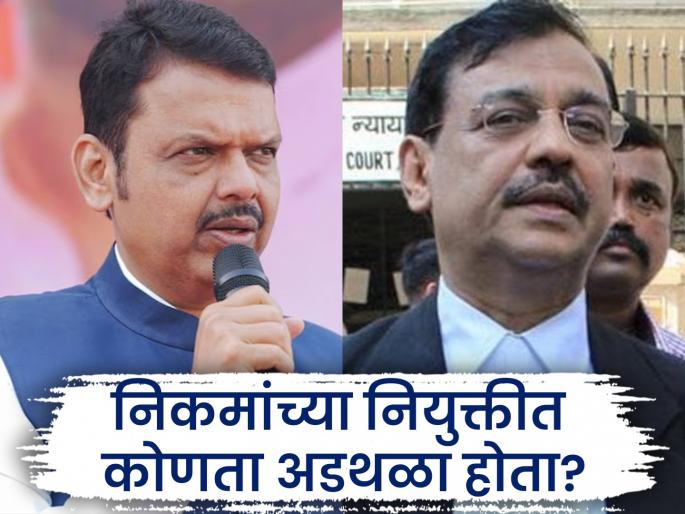 Devendra fadnavis on Ujjwal nikam and santosh Deshmukh murder case | 'उज्ज्वल निकमांच्या नियुक्तीला उशीर का केला, तर...'; मुख्यमंत्री फडणवीसांनी सांगितला नियम Devendra fadnavis on Ujjwal nikam and santosh Deshmukh murder case | 'उज्ज्वल निकमांच्या नियुक्तीला उशीर का केला, तर...'; मुख्यमंत्री फडणवीसांनी सांगितला नियम