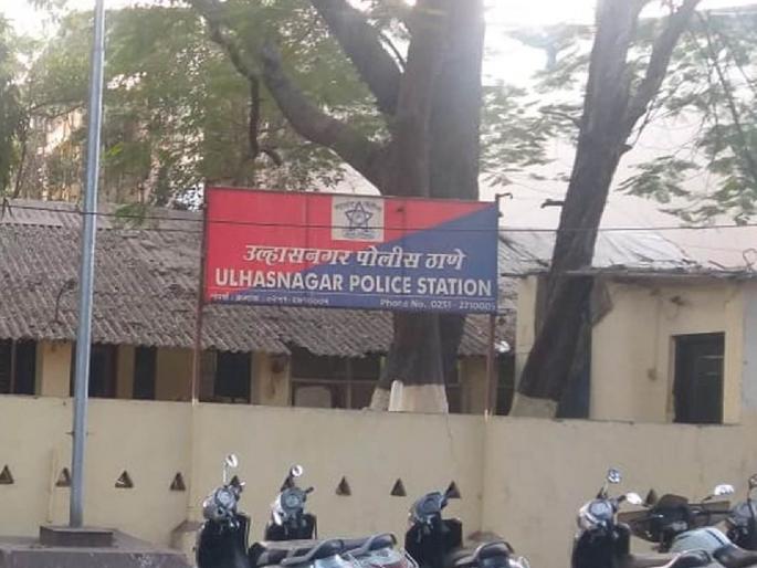 Transfer of police inspector in ulhasnagar to neighboring office sparks discussion about transfer | उल्हासनगरात पोलीस निरीक्षकाच्या बदल्या शेजारील कार्यालयात, बदलीबाबत चर्चेला उधाण