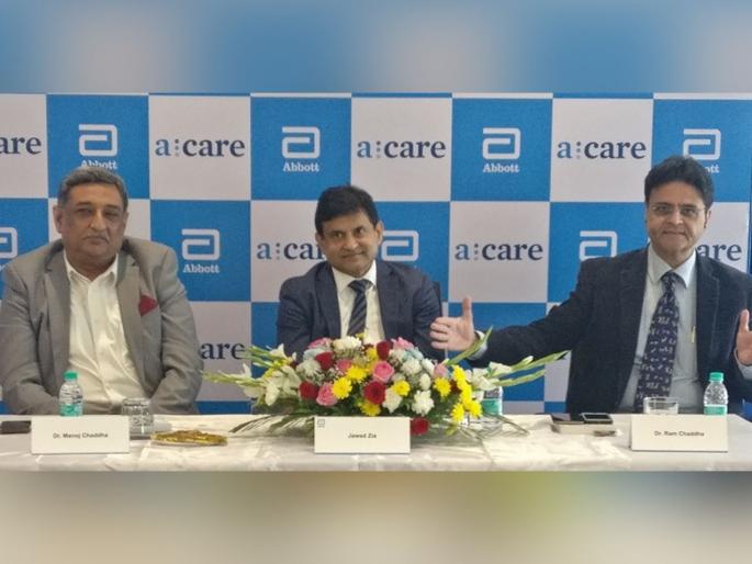 'Abbott' india launch website for direct connection to doctor and patients, free advice by specialist Doctors | रुग्णांसाठी 'अबोट'ची लाईफलाईन, थेट डॉक्टरांशी करता येईल मोफत 'साईन इन' 