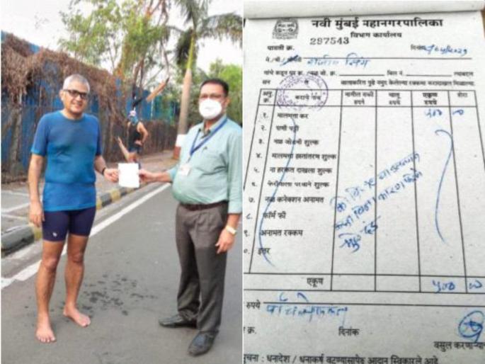 Coronavirus: Five thousand in advance fine paid for walking by an engineer of CIDCO | Coronavirus: कमाल आहे राव! वॉकिंगसाठी भरला आगाऊ पाच हजारांचा दंड; सिडकोच्या अभियंत्याचा प्रताप Coronavirus: Five thousand in advance fine paid for walking by an engineer of CIDCO | Coronavirus: कमाल आहे राव! वॉकिंगसाठी भरला आगाऊ पाच हजारांचा दंड; सिडकोच्या अभियंत्याचा प्रताप