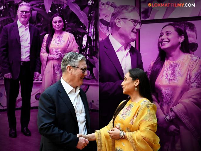 Uk Prime Minister Keir Starmer Visits Yash Raj Films Shares Candid Moment With Rani Mukerji | ब्रिटनच्या पंतप्रधानांनी राणी मुखर्जीची घेतली भेट, काय विशेष कारण? Uk Prime Minister Keir Starmer Visits Yash Raj Films Shares Candid Moment With Rani Mukerji | ब्रिटनच्या पंतप्रधानांनी राणी मुखर्जीची घेतली भेट, काय विशेष कारण?