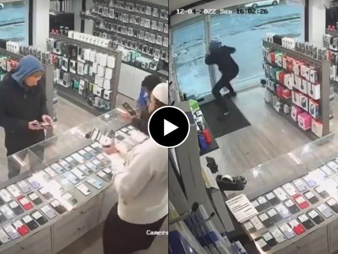 A thief tried to steal mobile phones but faced a spectacular backfire when a locked door video goes viral in social media | चोरी करण्यासाठी गेला, मोबाईल घेऊन पळही काढला, पण...; दुकानदाराच्या 'स्मार्ट ट्रिक'चं होतंय कौतुक A thief tried to steal mobile phones but faced a spectacular backfire when a locked door video goes viral in social media | चोरी करण्यासाठी गेला, मोबाईल घेऊन पळही काढला, पण...; दुकानदाराच्या 'स्मार्ट ट्रिक'चं होतंय कौतुक