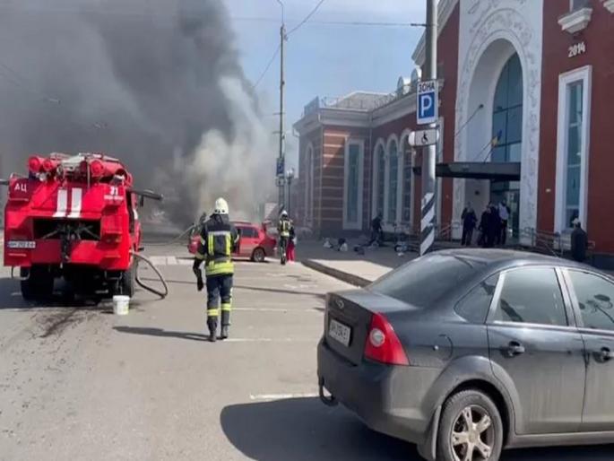 ukraine war two rockets strike train station in east ukraine used for evacuations | रशियाने पूर्व युक्रेनमधील रेल्वे स्टेशनवर रॉकेट डागले; 30 जणांचा मृत्यू तर 100 हून अधिक जखमी ukraine war two rockets strike train station in east ukraine used for evacuations | रशियाने पूर्व युक्रेनमधील रेल्वे स्टेशनवर रॉकेट डागले; 30 जणांचा मृत्यू तर 100 हून अधिक जखमी