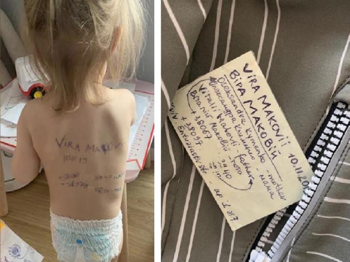 Russia-Ukraine War: Ukrainian mothers are writing their family contacts on the bodies of their children in case they get killed and the child survives | Russia-Ukraine War: वेदनादायक! 'युद्धात आमचा मृत्यू झाला तर...', आईने मुलीच्या पाठीवर लिहीली कुटुंबाची माहिती Russia-Ukraine War: Ukrainian mothers are writing their family contacts on the bodies of their children in case they get killed and the child survives | Russia-Ukraine War: वेदनादायक! 'युद्धात आमचा मृत्यू झाला तर...', आईने मुलीच्या पाठीवर लिहीली कुटुंबाची माहिती