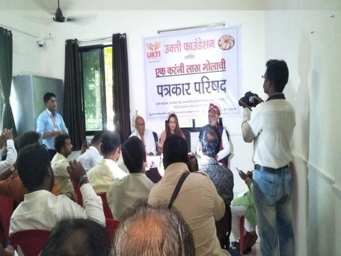 A promising venture of the Hoika Foundation for a Karangi Millennium | एक करंजी लाखमोलाची, वंचितांसाठी उक्ती फाउंडेशनचा स्तुत्य उपक्रम A promising venture of the Hoika Foundation for a Karangi Millennium | एक करंजी लाखमोलाची, वंचितांसाठी उक्ती फाउंडेशनचा स्तुत्य उपक्रम