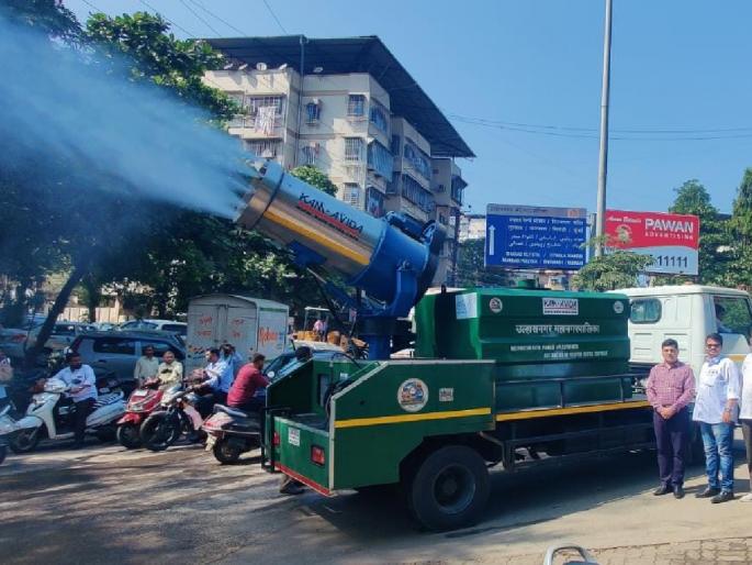 Mist Machine Extraction on Dust in Ulhasnagar; Municipal Corporation purchased two mist machines | उल्हासनगरातील धुळीवर मिस्ट मशीनचा उतारा; महापालिकेने खरेदी केल्या दोन मिस्ट मशीन Mist Machine Extraction on Dust in Ulhasnagar; Municipal Corporation purchased two mist machines | उल्हासनगरातील धुळीवर मिस्ट मशीनचा उतारा; महापालिकेने खरेदी केल्या दोन मिस्ट मशीन