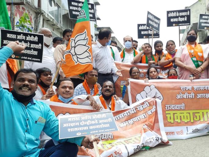 bjp agitation for obc reservation in ulhasnagar | ओबीसी आरक्षण: भाजपचे उल्हासनगर येथे रास्ता रोको आंदोलन