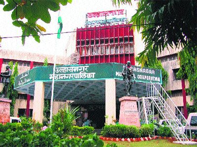 Ulhasnagar Municipal Corporation ask for a report on illegal construction | अखेर... उल्हासनगर महापालिकेला जाग, अवैध बांधकामाचा अहवाल मागितला Ulhasnagar Municipal Corporation ask for a report on illegal construction | अखेर... उल्हासनगर महापालिकेला जाग, अवैध बांधकामाचा अहवाल मागितला