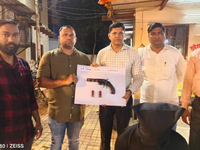 Ulhasnagar: One arrested with village gang in Ulhasnagar | Ulhasnagar: उल्हासनगरात गावठी कट्ट्यासह एकाला अटक, पुढील तपास सुरू Ulhasnagar: One arrested with village gang in Ulhasnagar | Ulhasnagar: उल्हासनगरात गावठी कट्ट्यासह एकाला अटक, पुढील तपास सुरू