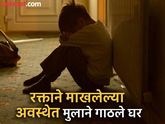 Ulhasnagar Crime: Threatened to kill, took minor boy to toilet and tortured him; Ulhasnagar incident | Ulhasnagar Crime: ठार मारण्याची धमकी, शौचालयात नेऊन अल्पवयीन मुलावर अनसैर्गिक अत्याचार; उल्हासनगरातील घटना 