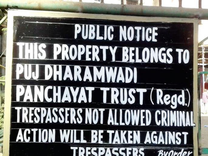 One hundred plots are free of encroachment; Province success | शंभर भूखंड अतिक्रमणमुक्त; प्रांत अधिकाऱ्यांचे यश One hundred plots are free of encroachment; Province success | शंभर भूखंड अतिक्रमणमुक्त; प्रांत अधिकाऱ्यांचे यश